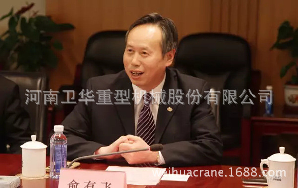  Yu Youfei spoke at the meeting0.jpg