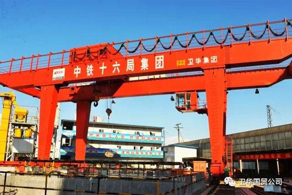 Weihua Gantry Cranes for Rail Transit Construction.jpg