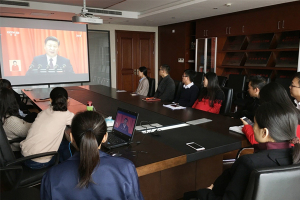 watching-19th-CPC-congress.jpg