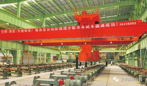 Bridge Cranes for Metallurgical Industry.jpg