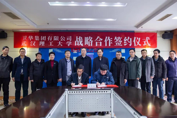 Weihua Group Build Port Logistics Intelligent Equipment Technology R&D Center