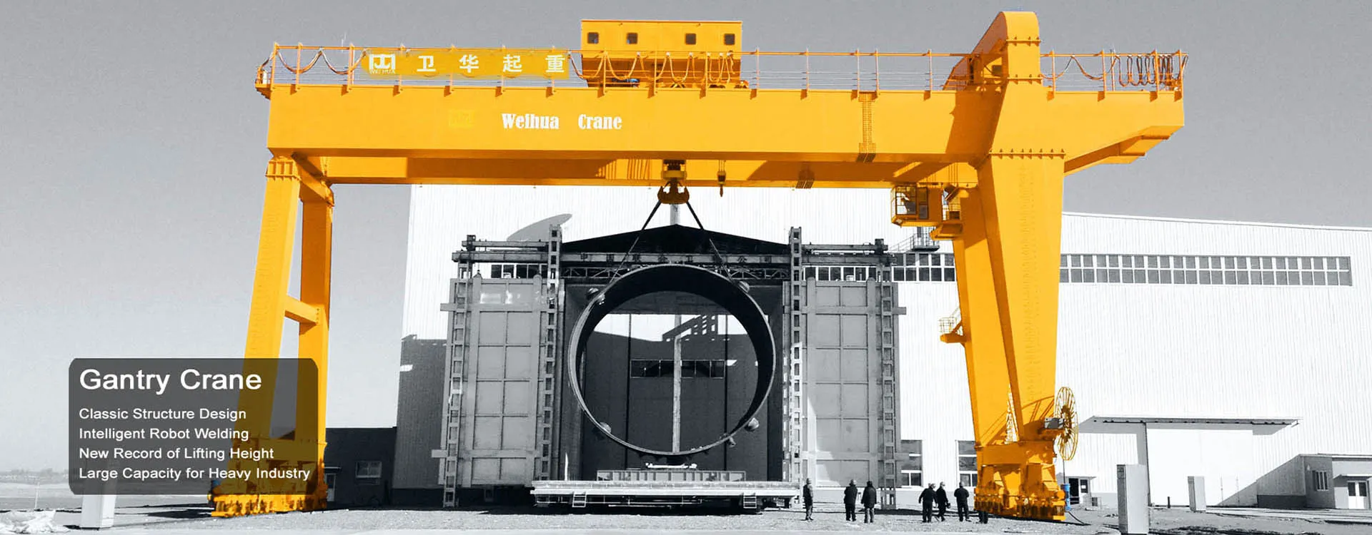 Weihua Group Gantry Crane